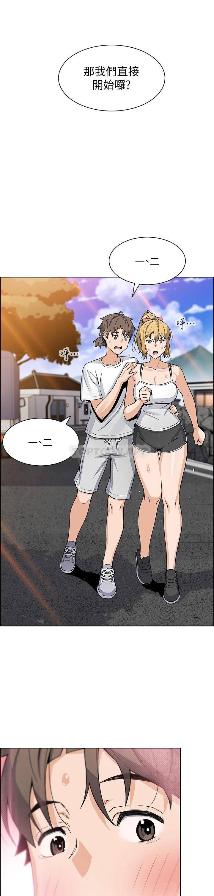 [韩国漫画] 卖豆腐的母女们 剧情,熟女人妻,巨乳大奶,女学生#[49P]-30