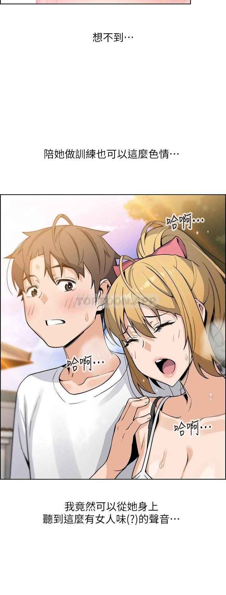 [韩国漫画] 卖豆腐的母女们 剧情,熟女人妻,巨乳大奶,女学生#[49P]-31