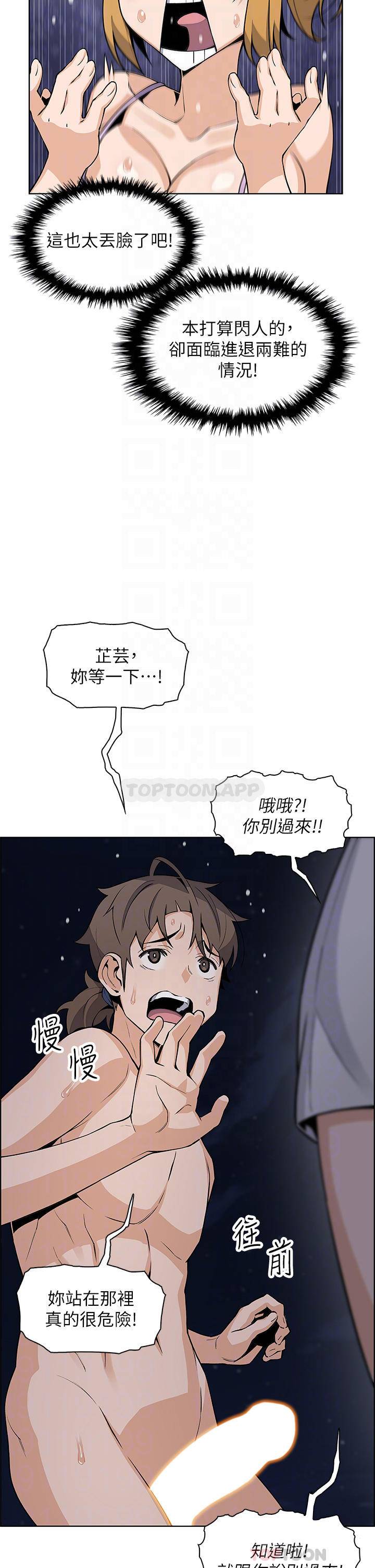 [韩国漫画] 卖豆腐的母女们 剧情,熟女人妻,巨乳大奶,女学生#[49P]-4