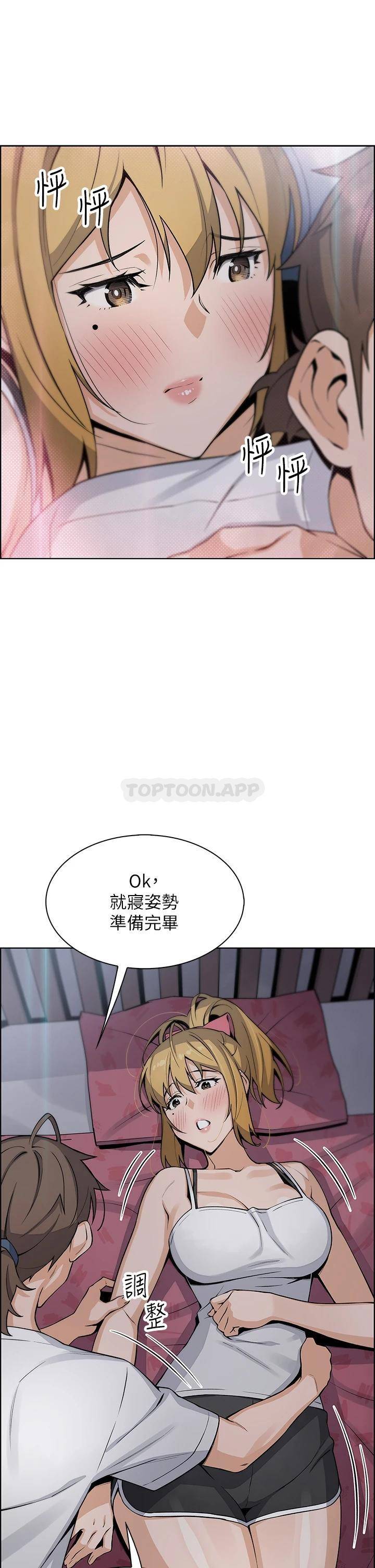 [韩国漫画] 卖豆腐的母女们 剧情,熟女人妻,巨乳大奶,女学生#[49P]-44
