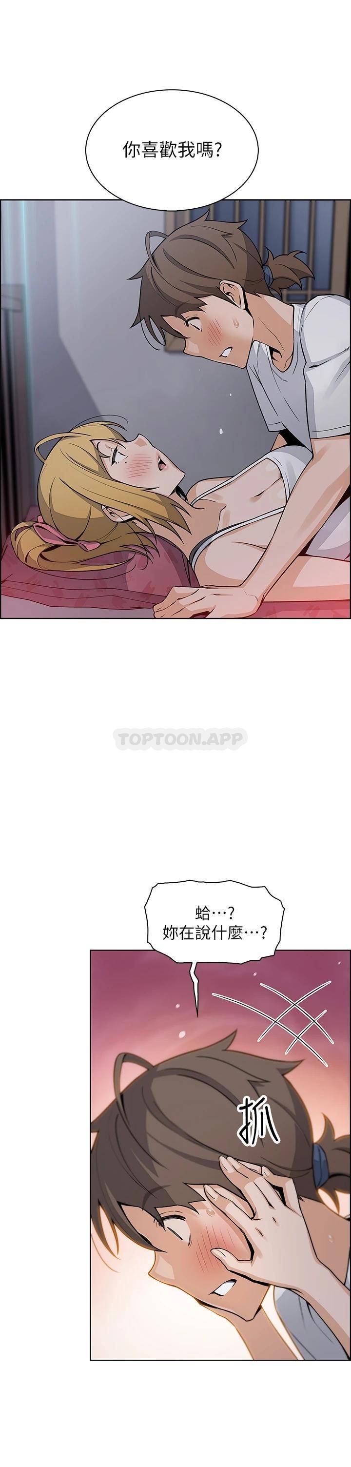 [韩国漫画] 卖豆腐的母女们 剧情,熟女人妻,巨乳大奶,女学生#[49P]-46