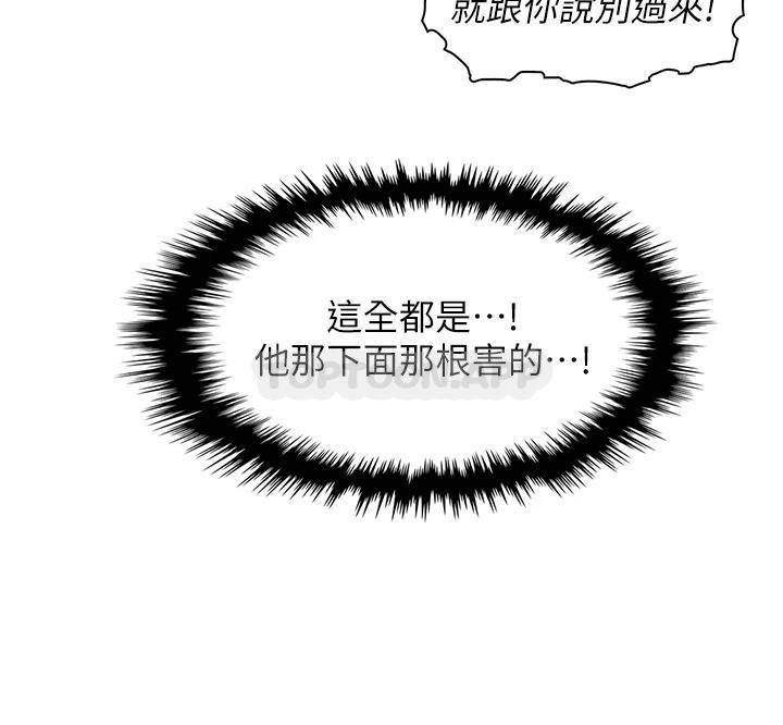 [韩国漫画] 卖豆腐的母女们 剧情,熟女人妻,巨乳大奶,女学生#[49P]-5