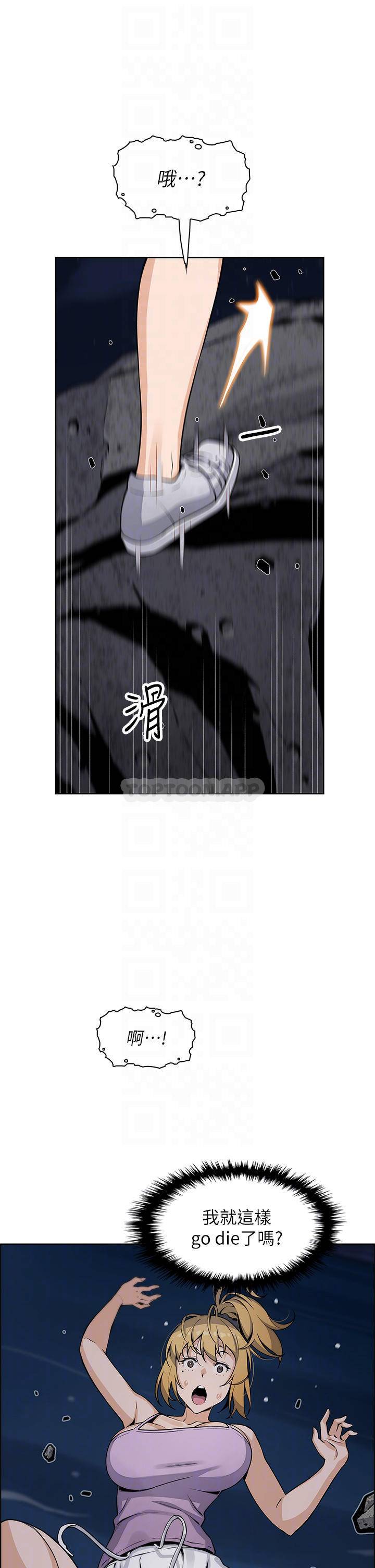 [韩国漫画] 卖豆腐的母女们 剧情,熟女人妻,巨乳大奶,女学生#[49P]-6