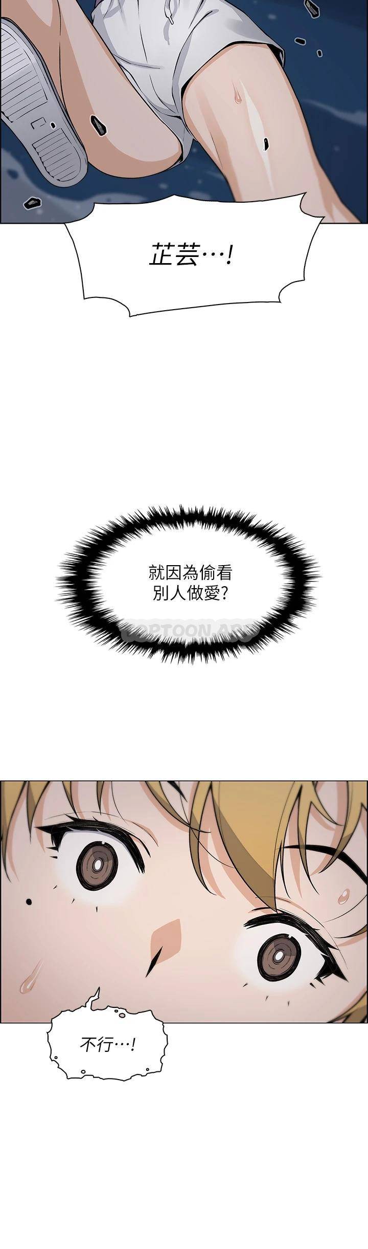 [韩国漫画] 卖豆腐的母女们 剧情,熟女人妻,巨乳大奶,女学生#[49P]-7