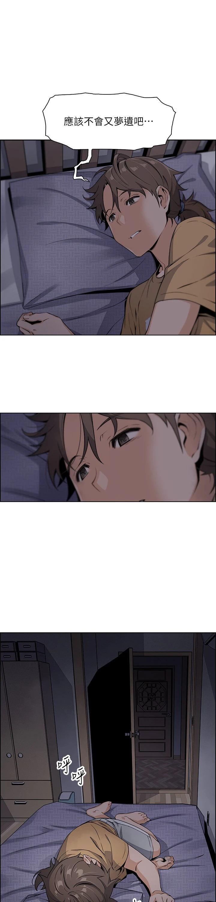 [韩国漫画] 卖豆腐的母女们 剧情,熟女人妻,巨乳大奶,女学生#[62P]-1