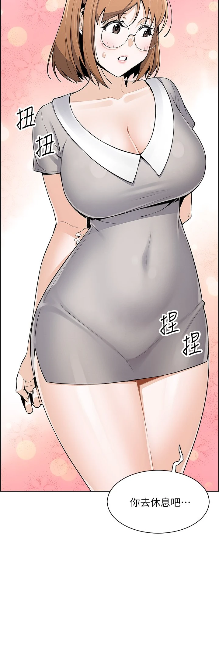 [韩国漫画] 卖豆腐的母女们 剧情,熟女人妻,巨乳大奶,女学生#[62P]-16