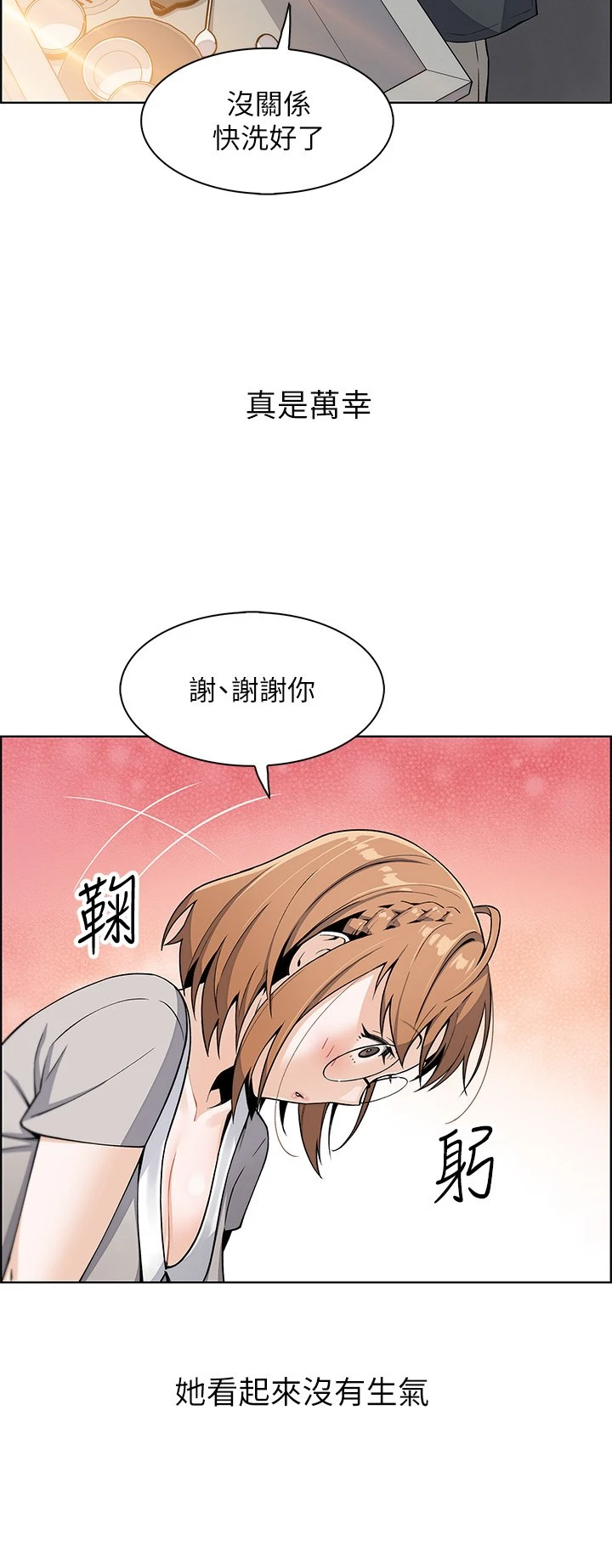 [韩国漫画] 卖豆腐的母女们 剧情,熟女人妻,巨乳大奶,女学生#[62P]-18