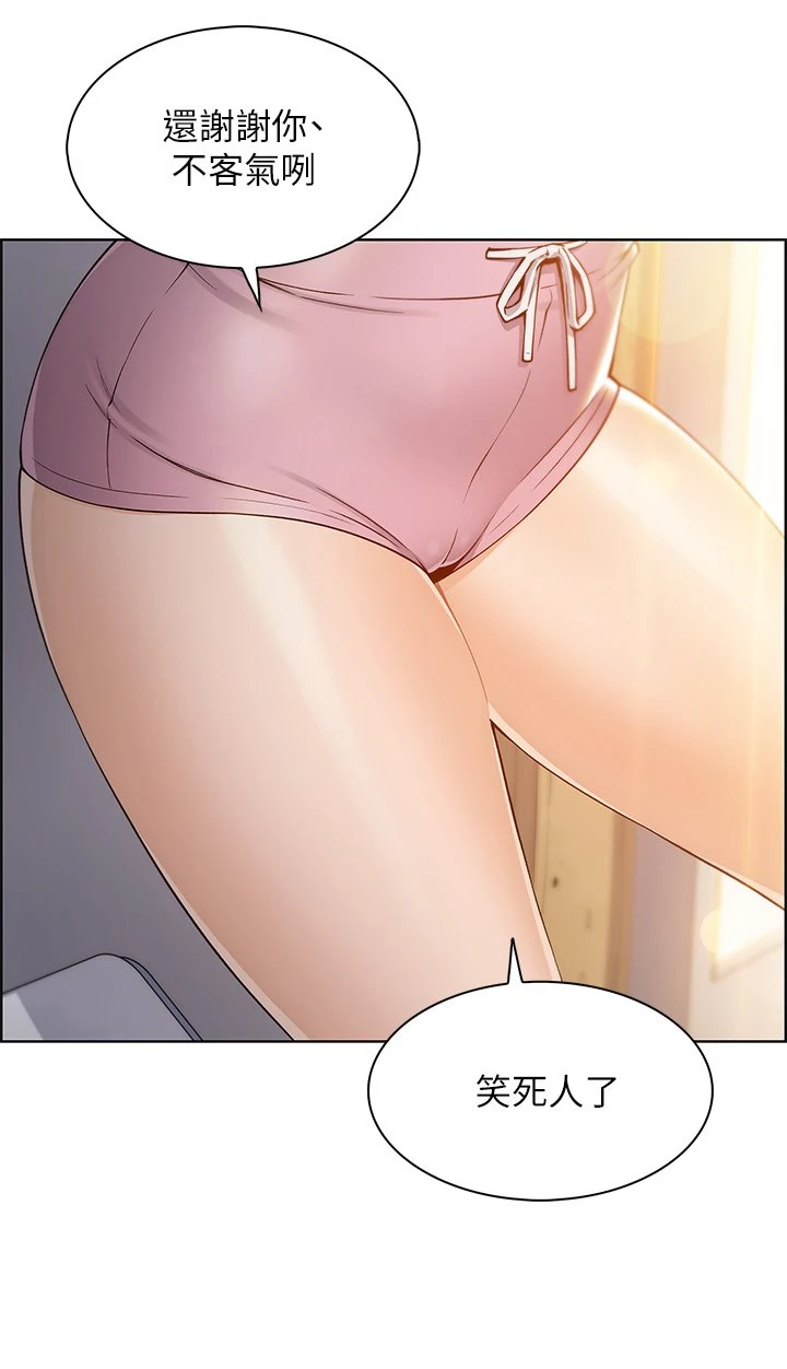 [韩国漫画] 卖豆腐的母女们 剧情,熟女人妻,巨乳大奶,女学生#[62P]-20