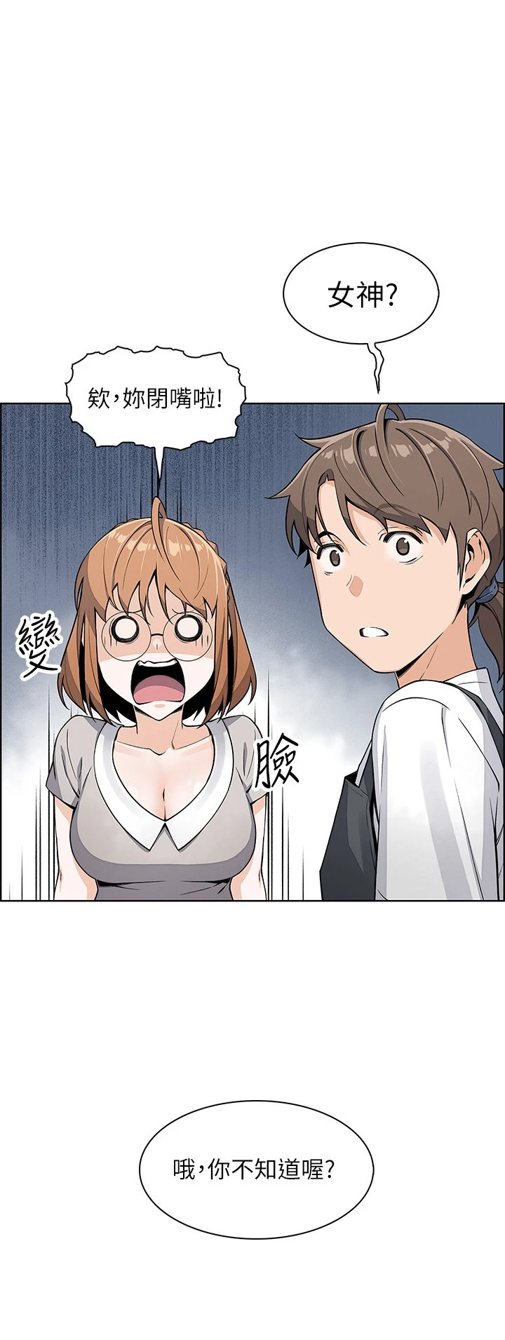 [韩国漫画] 卖豆腐的母女们 剧情,熟女人妻,巨乳大奶,女学生#[62P]-22