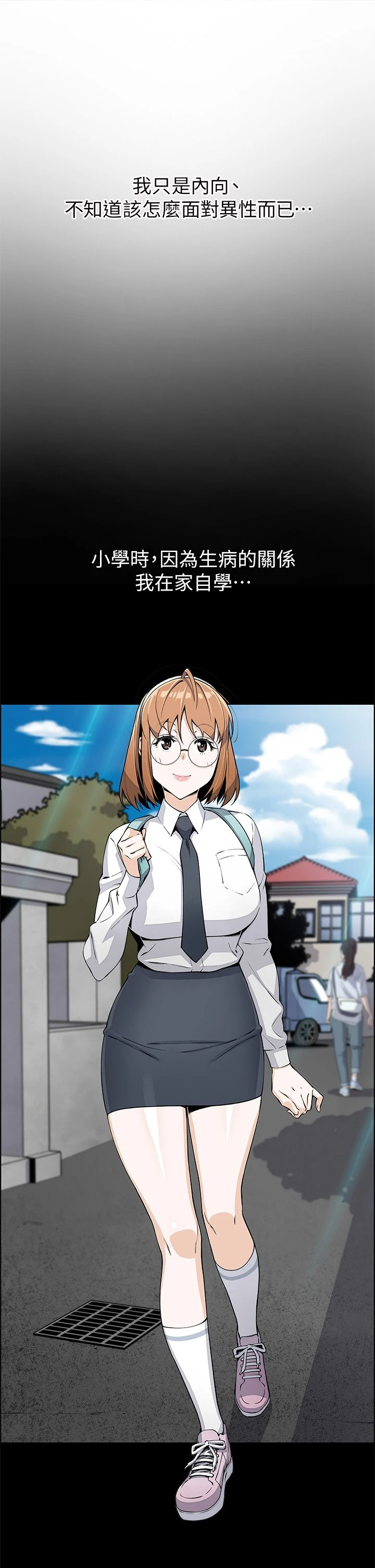 [韩国漫画] 卖豆腐的母女们 剧情,熟女人妻,巨乳大奶,女学生#[62P]-29