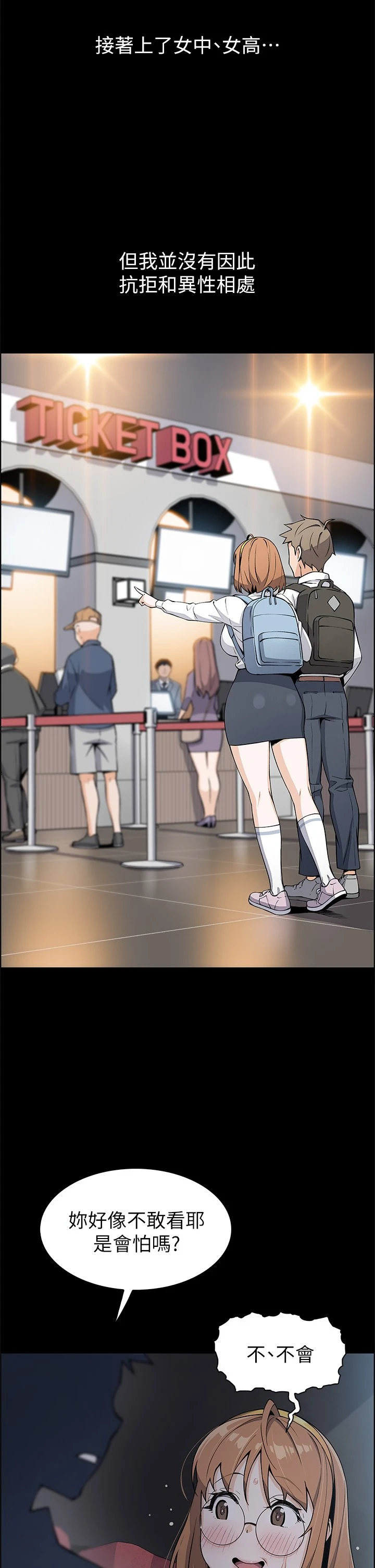 [韩国漫画] 卖豆腐的母女们 剧情,熟女人妻,巨乳大奶,女学生#[62P]-30