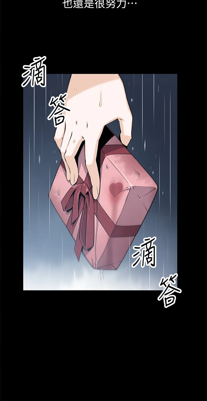 [韩国漫画] 卖豆腐的母女们 剧情,熟女人妻,巨乳大奶,女学生#[62P]-33