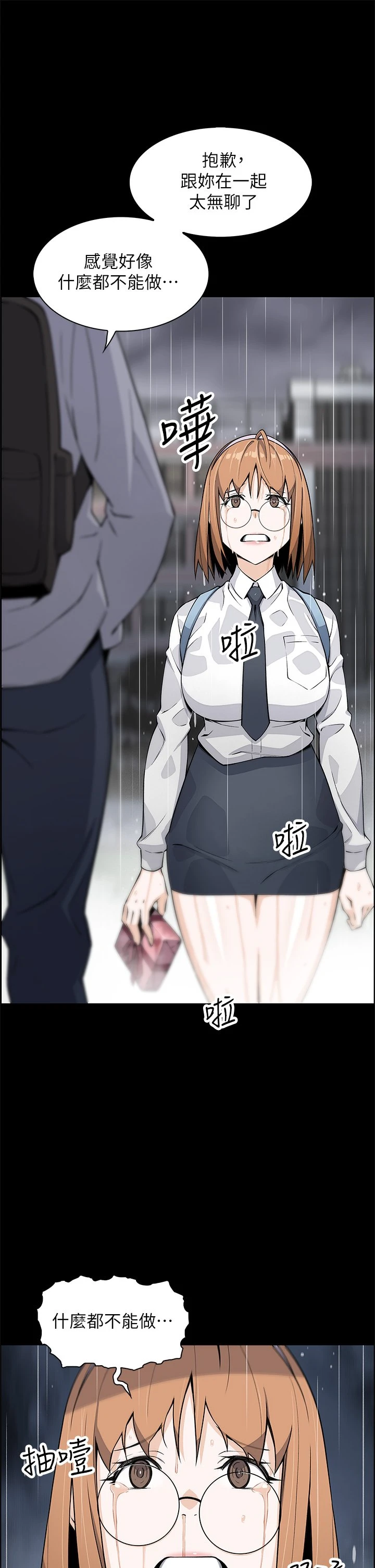 [韩国漫画] 卖豆腐的母女们 剧情,熟女人妻,巨乳大奶,女学生#[62P]-34