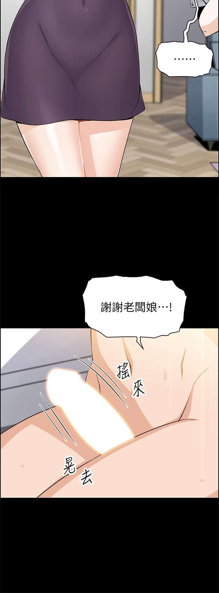 [韩国漫画] 卖豆腐的母女们 剧情,熟女人妻,巨乳大奶,女学生#[62P]-37