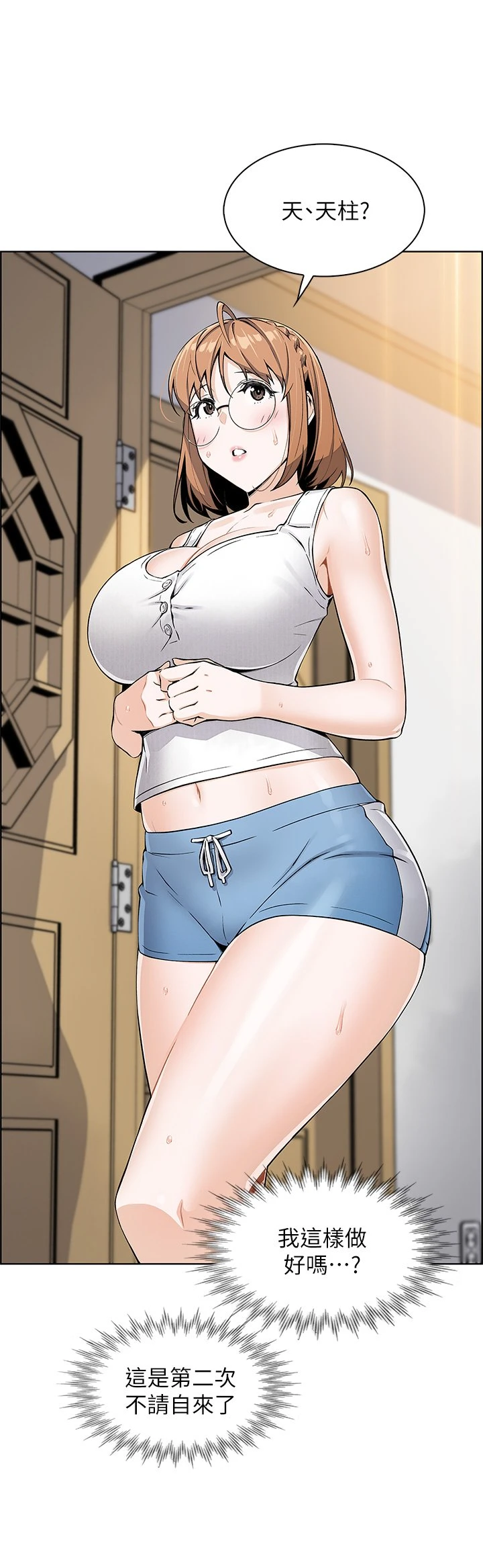 [韩国漫画] 卖豆腐的母女们 剧情,熟女人妻,巨乳大奶,女学生#[62P]-41