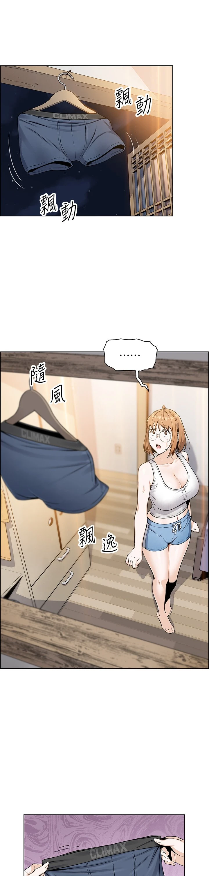[韩国漫画] 卖豆腐的母女们 剧情,熟女人妻,巨乳大奶,女学生#[62P]-44