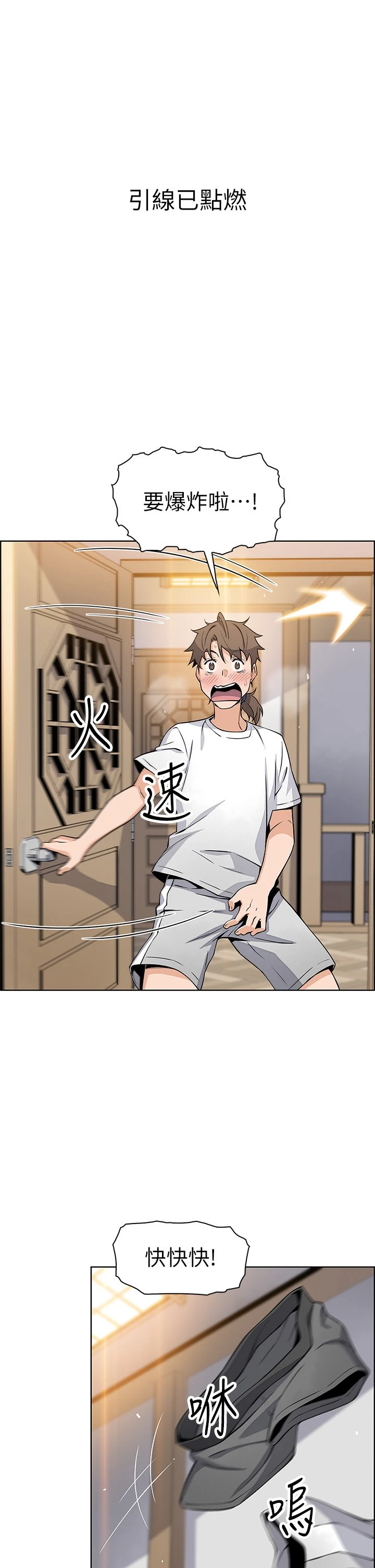 [韩国漫画] 卖豆腐的母女们 剧情,熟女人妻,巨乳大奶,女学生#[62P]-54