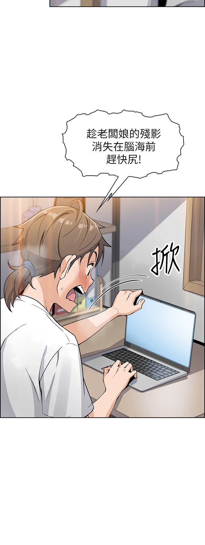 [韩国漫画] 卖豆腐的母女们 剧情,熟女人妻,巨乳大奶,女学生#[62P]-55