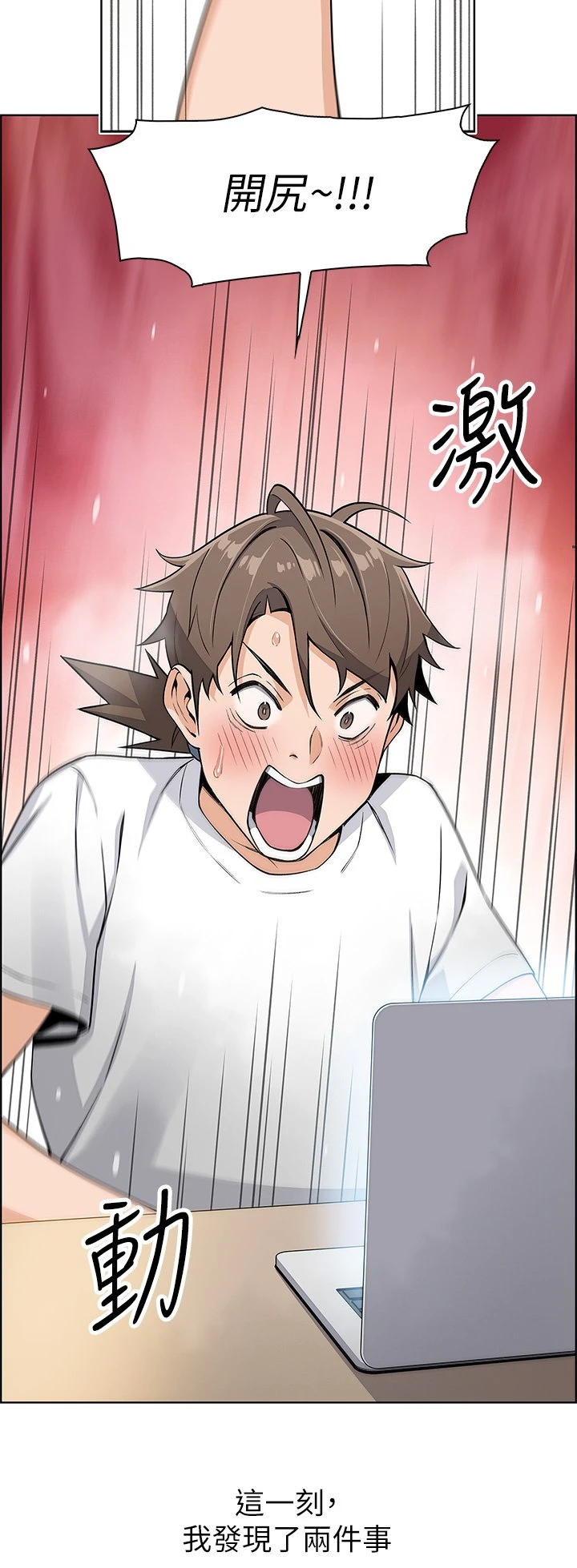 [韩国漫画] 卖豆腐的母女们 剧情,熟女人妻,巨乳大奶,女学生#[62P]-57