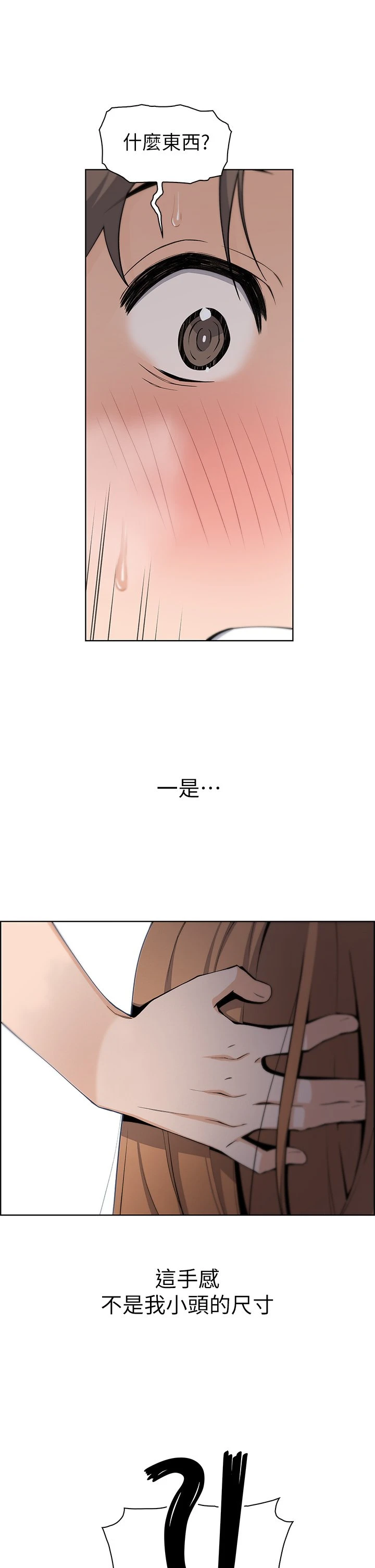 [韩国漫画] 卖豆腐的母女们 剧情,熟女人妻,巨乳大奶,女学生#[62P]-58