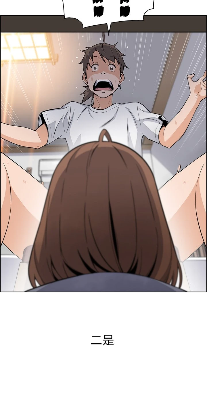 [韩国漫画] 卖豆腐的母女们 剧情,熟女人妻,巨乳大奶,女学生#[62P]-59