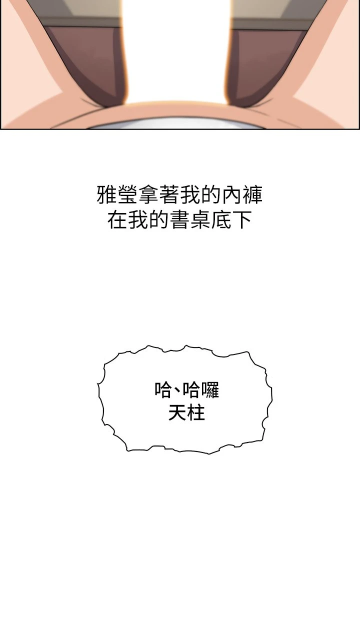 [韩国漫画] 卖豆腐的母女们 剧情,熟女人妻,巨乳大奶,女学生#[62P]-61