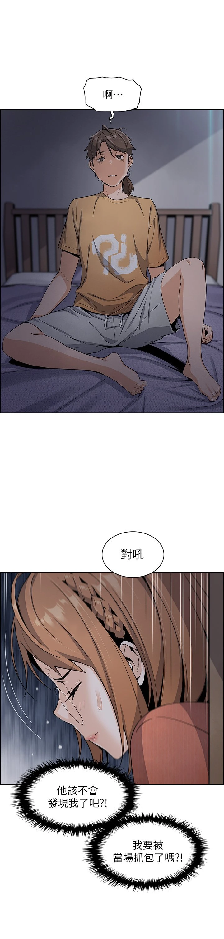 [韩国漫画] 卖豆腐的母女们 剧情,熟女人妻,巨乳大奶,女学生#[62P]-7