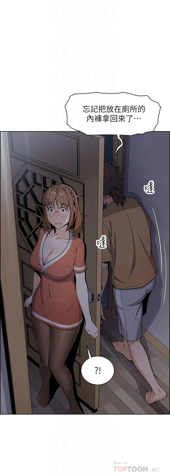 [韩国漫画] 卖豆腐的母女们 剧情,熟女人妻,巨乳大奶,女学生#[62P]-8