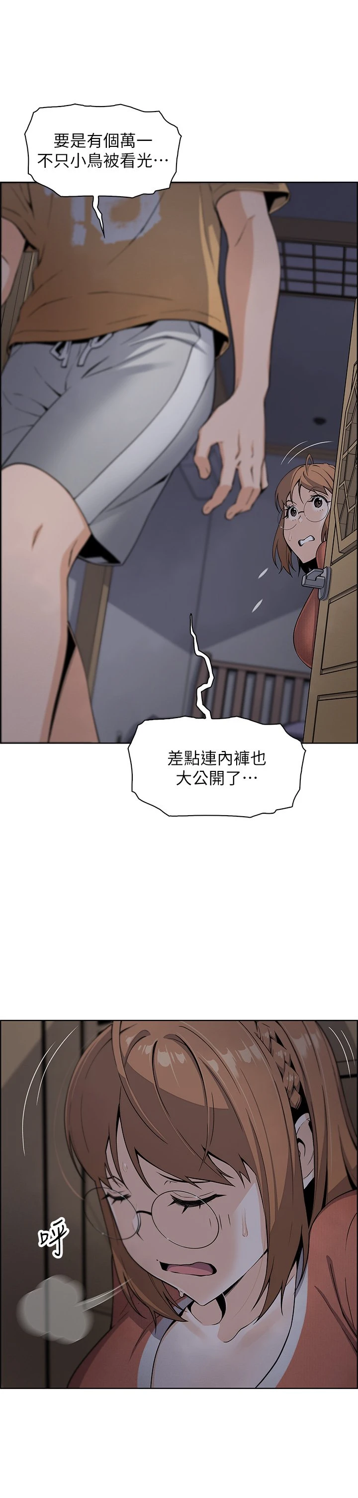 [韩国漫画] 卖豆腐的母女们 剧情,熟女人妻,巨乳大奶,女学生#[62P]-9