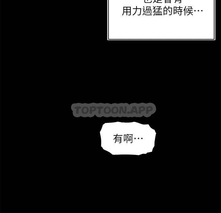 [韩国漫画] 卖豆腐的母女们 剧情,熟女人妻,巨乳大奶,女学生#[46P]-11