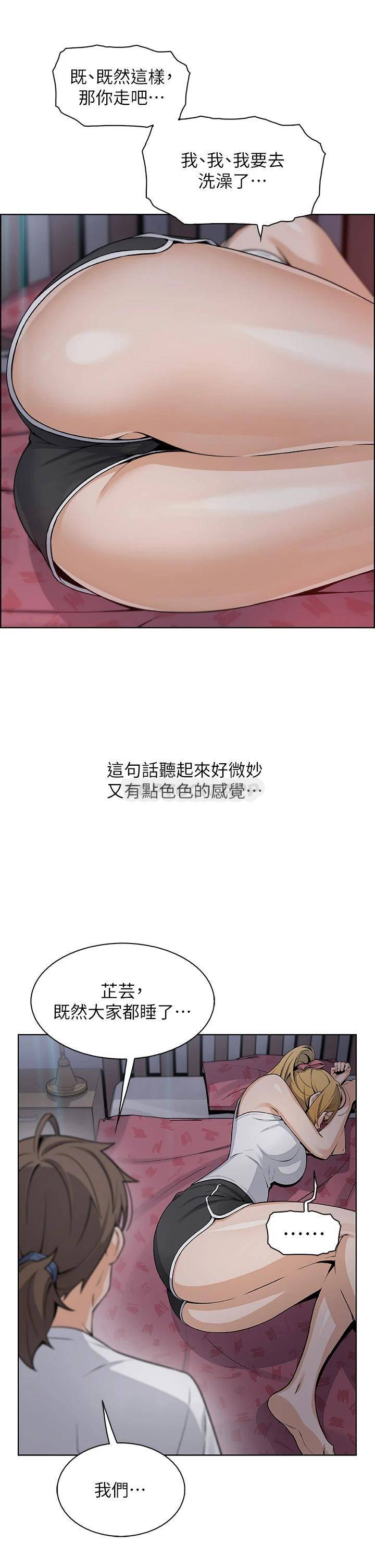 [韩国漫画] 卖豆腐的母女们 剧情,熟女人妻,巨乳大奶,女学生#[46P]-14