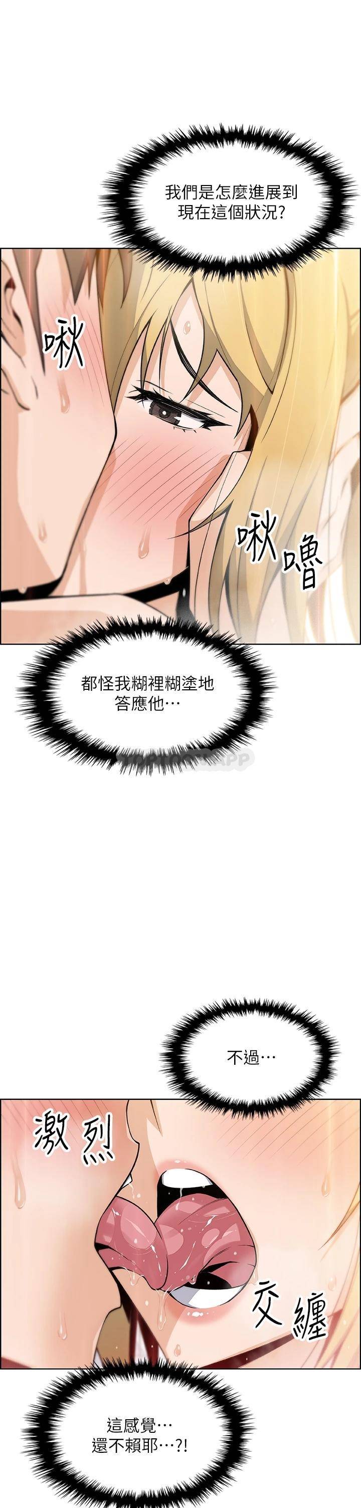 [韩国漫画] 卖豆腐的母女们 剧情,熟女人妻,巨乳大奶,女学生#[46P]-16