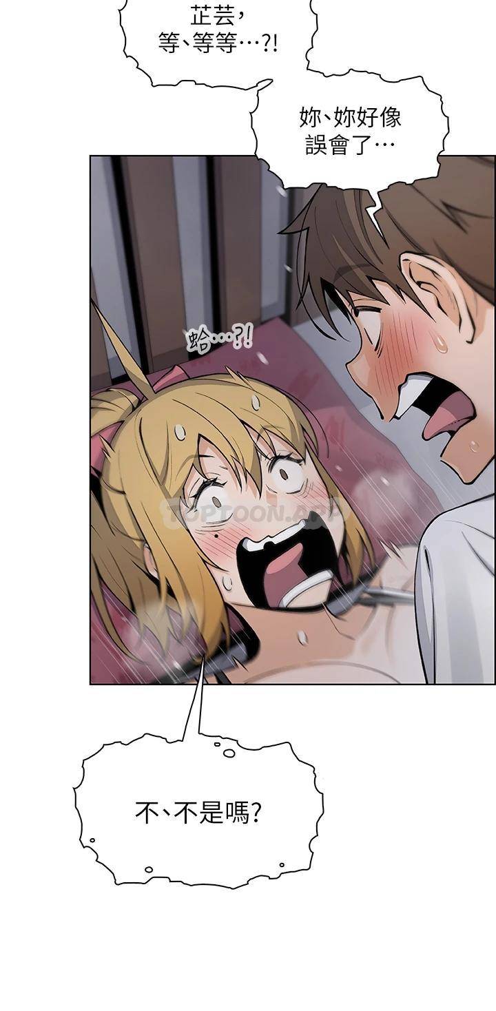 [韩国漫画] 卖豆腐的母女们 剧情,熟女人妻,巨乳大奶,女学生#[46P]-2