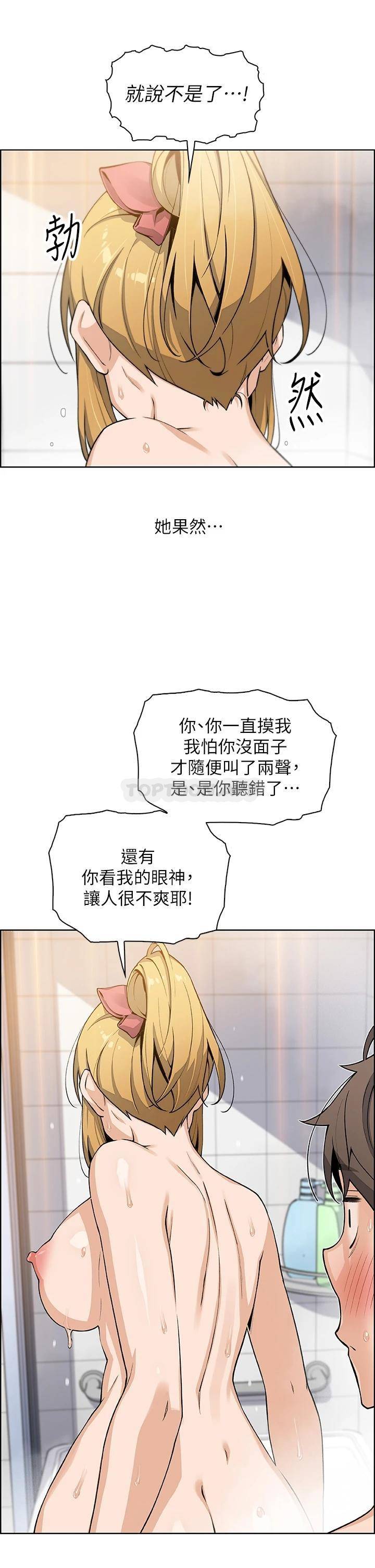 [韩国漫画] 卖豆腐的母女们 剧情,熟女人妻,巨乳大奶,女学生#[46P]-21