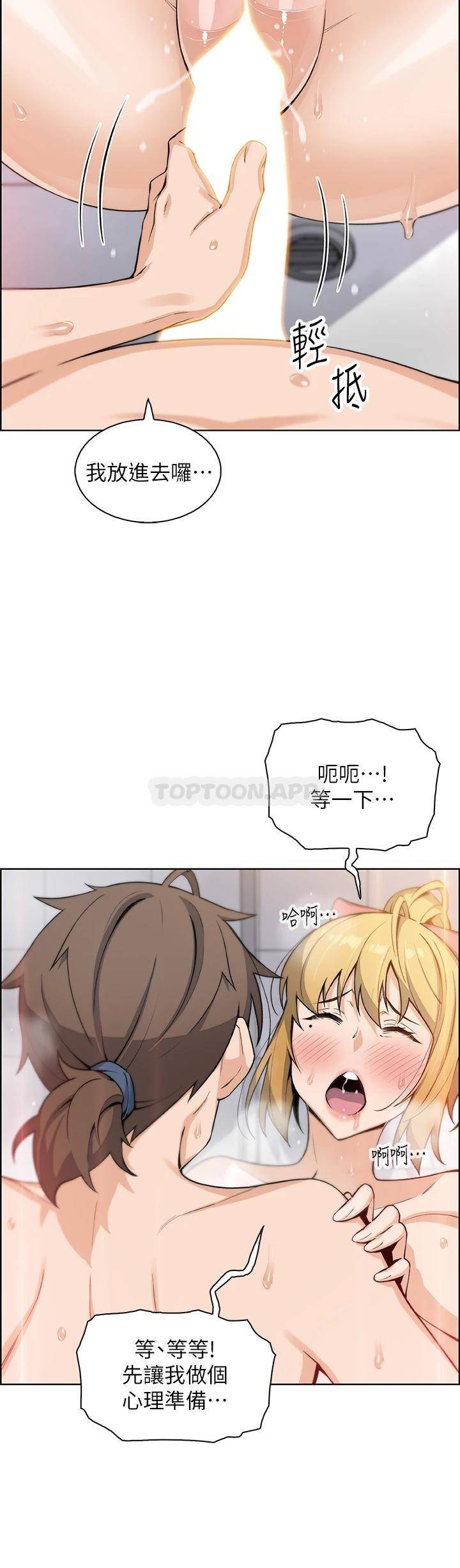 [韩国漫画] 卖豆腐的母女们 剧情,熟女人妻,巨乳大奶,女学生#[46P]-30