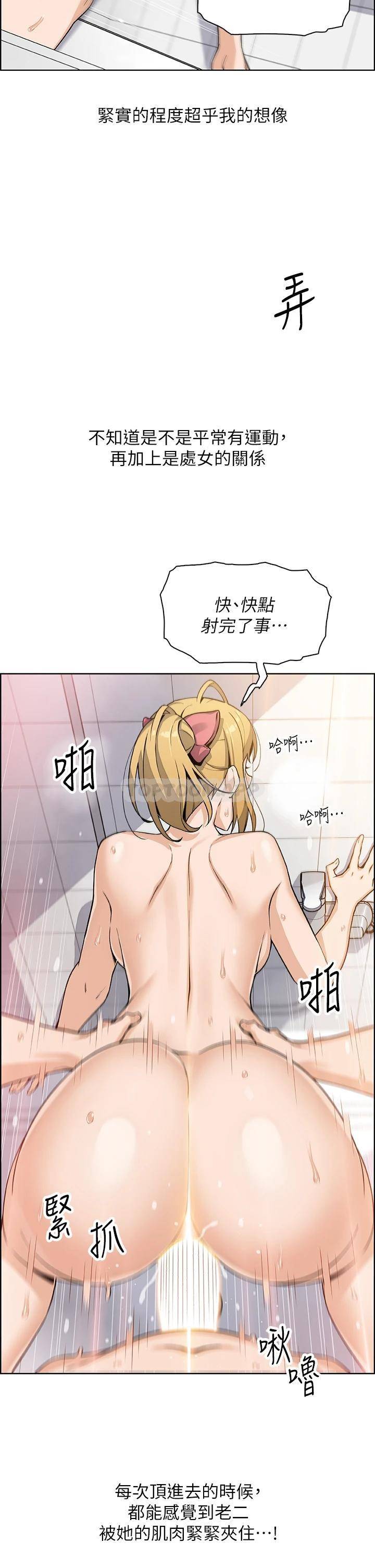[韩国漫画] 卖豆腐的母女们 剧情,熟女人妻,巨乳大奶,女学生#[46P]-34