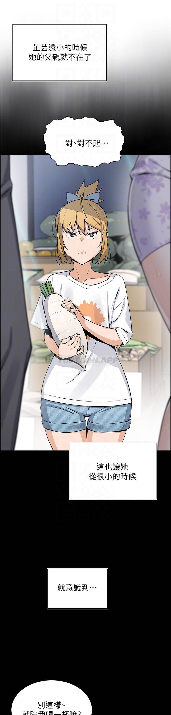 [韩国漫画] 卖豆腐的母女们 剧情,熟女人妻,巨乳大奶,女学生#[46P]-6