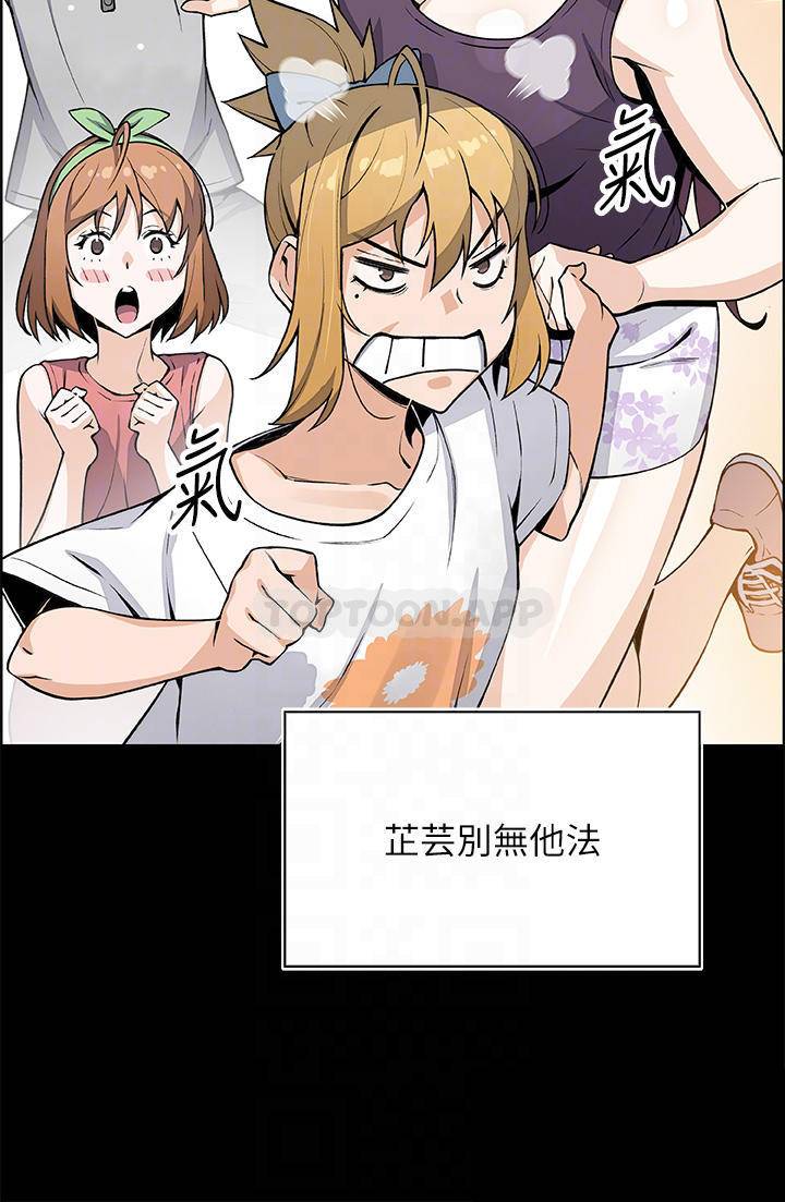 [韩国漫画] 卖豆腐的母女们 剧情,熟女人妻,巨乳大奶,女学生#[46P]-8