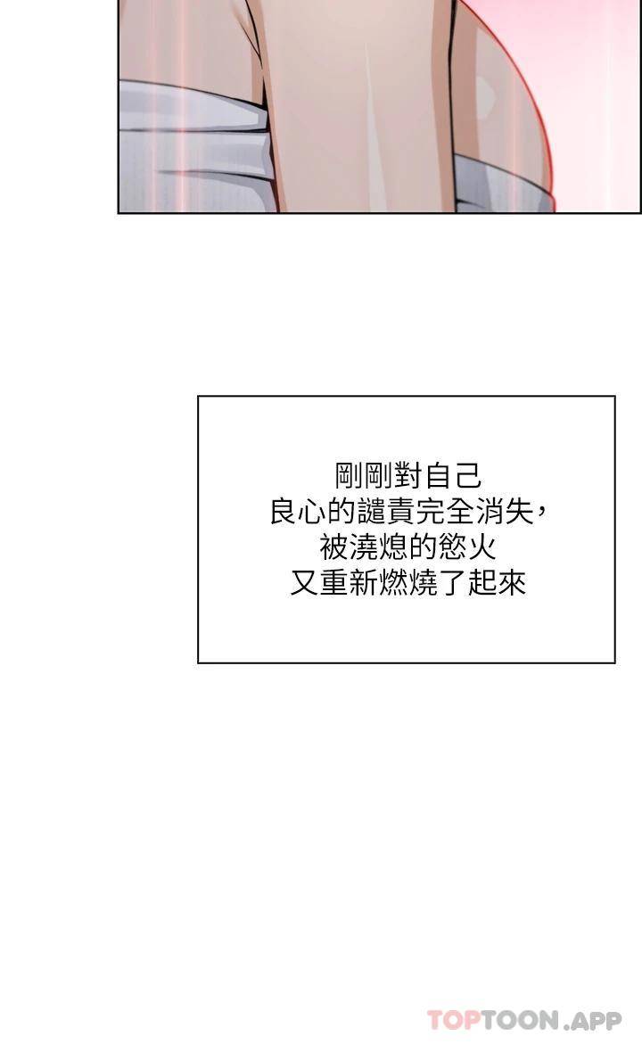 [韩国漫画] 卖豆腐的母女们 剧情,熟女人妻,巨乳大奶,女学生#[47P]-10