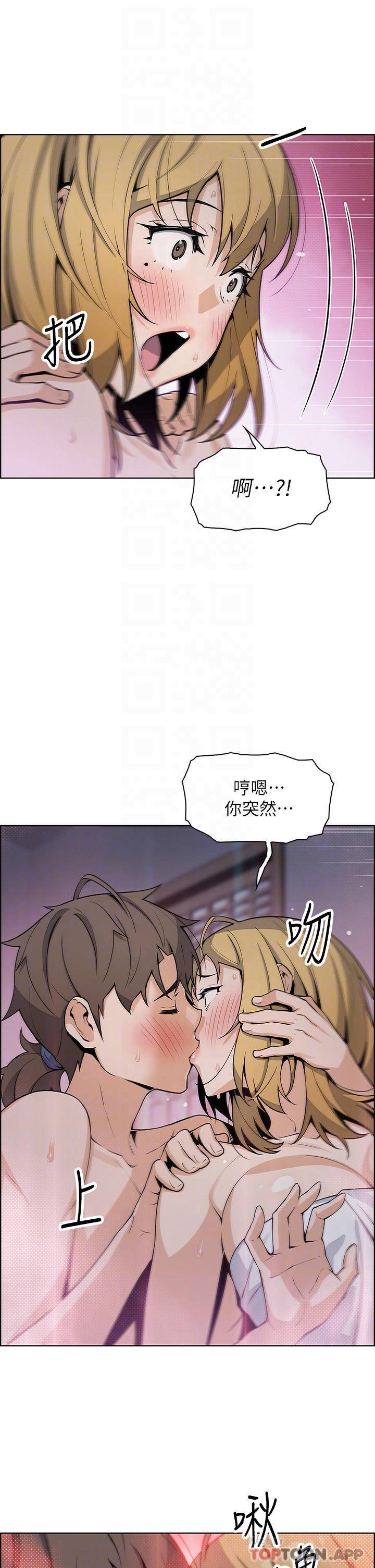 [韩国漫画] 卖豆腐的母女们 剧情,熟女人妻,巨乳大奶,女学生#[47P]-11