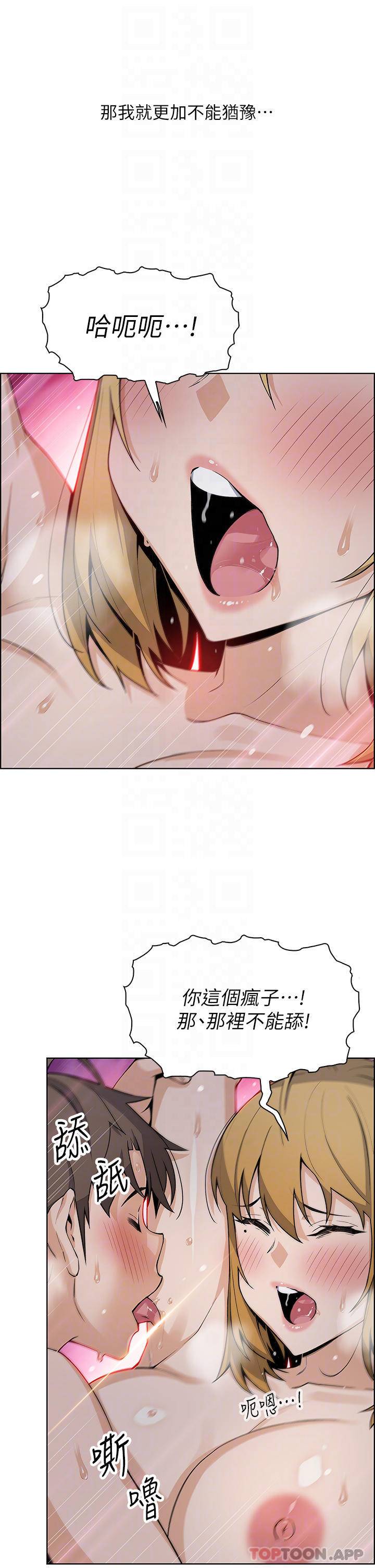 [韩国漫画] 卖豆腐的母女们 剧情,熟女人妻,巨乳大奶,女学生#[47P]-15