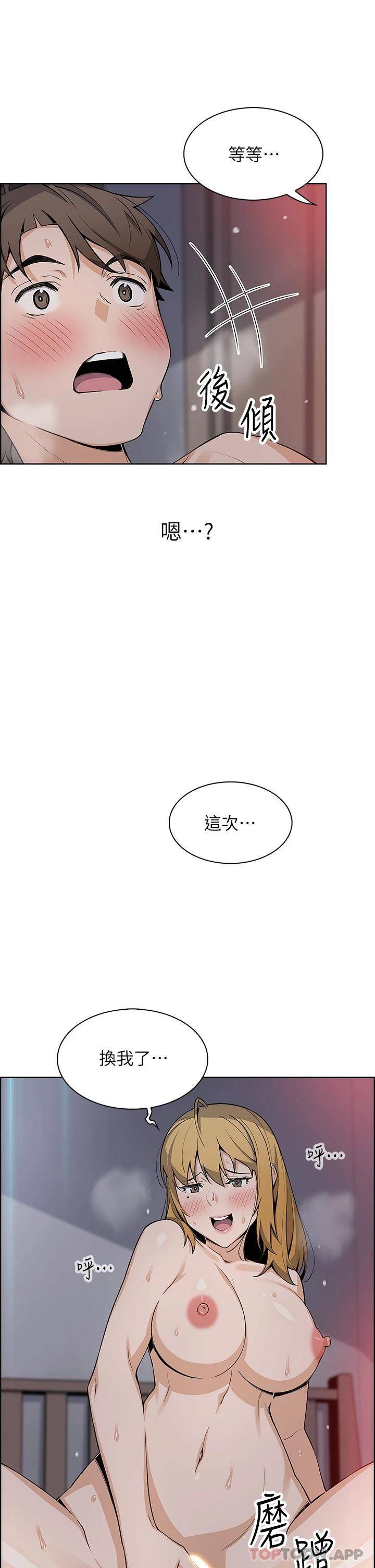 [韩国漫画] 卖豆腐的母女们 剧情,熟女人妻,巨乳大奶,女学生#[47P]-18