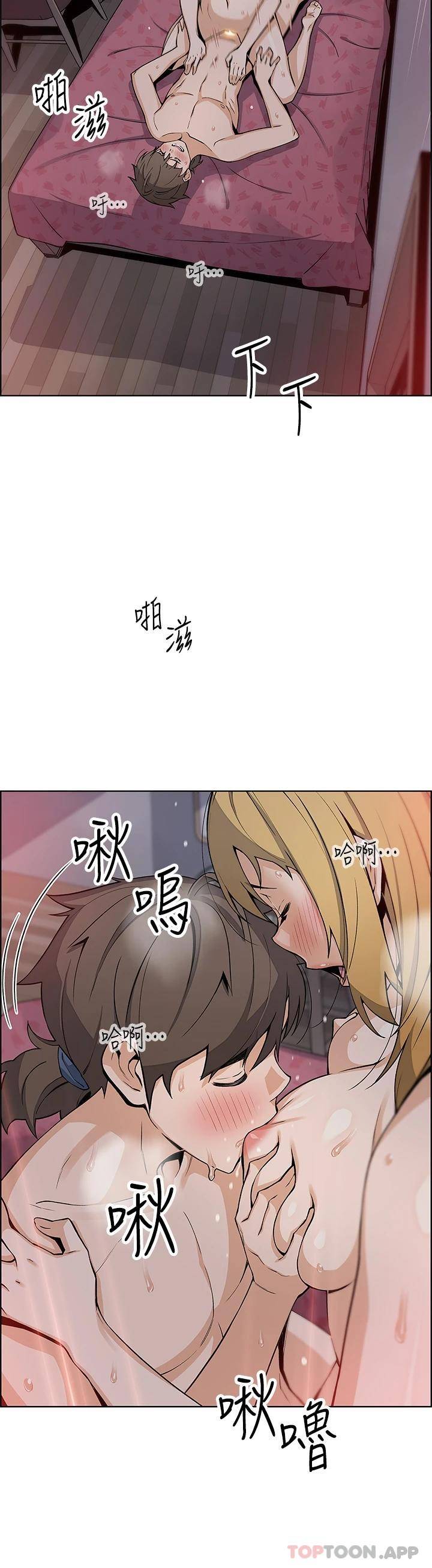 [韩国漫画] 卖豆腐的母女们 剧情,熟女人妻,巨乳大奶,女学生#[47P]-26