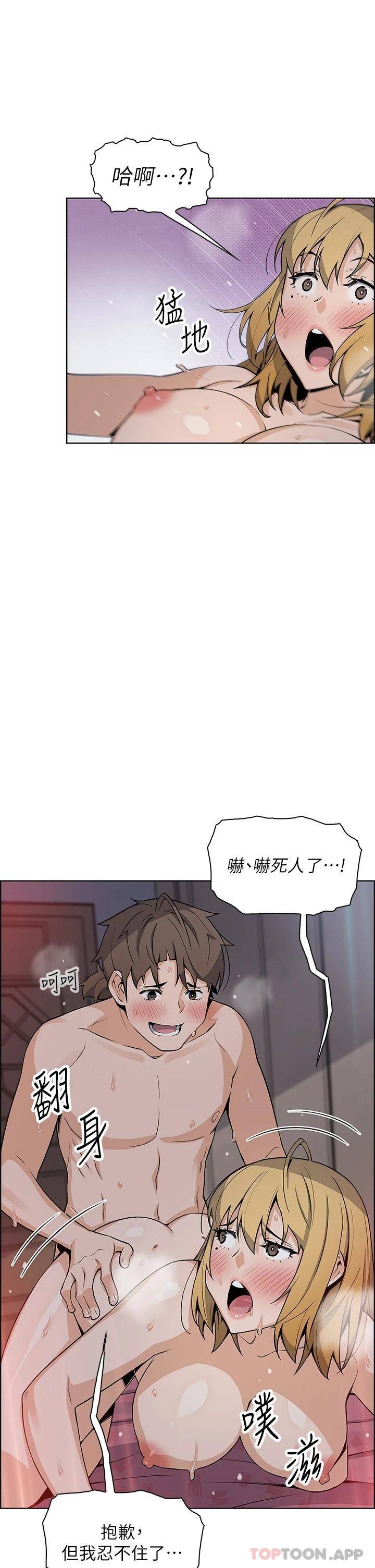 [韩国漫画] 卖豆腐的母女们 剧情,熟女人妻,巨乳大奶,女学生#[47P]-29