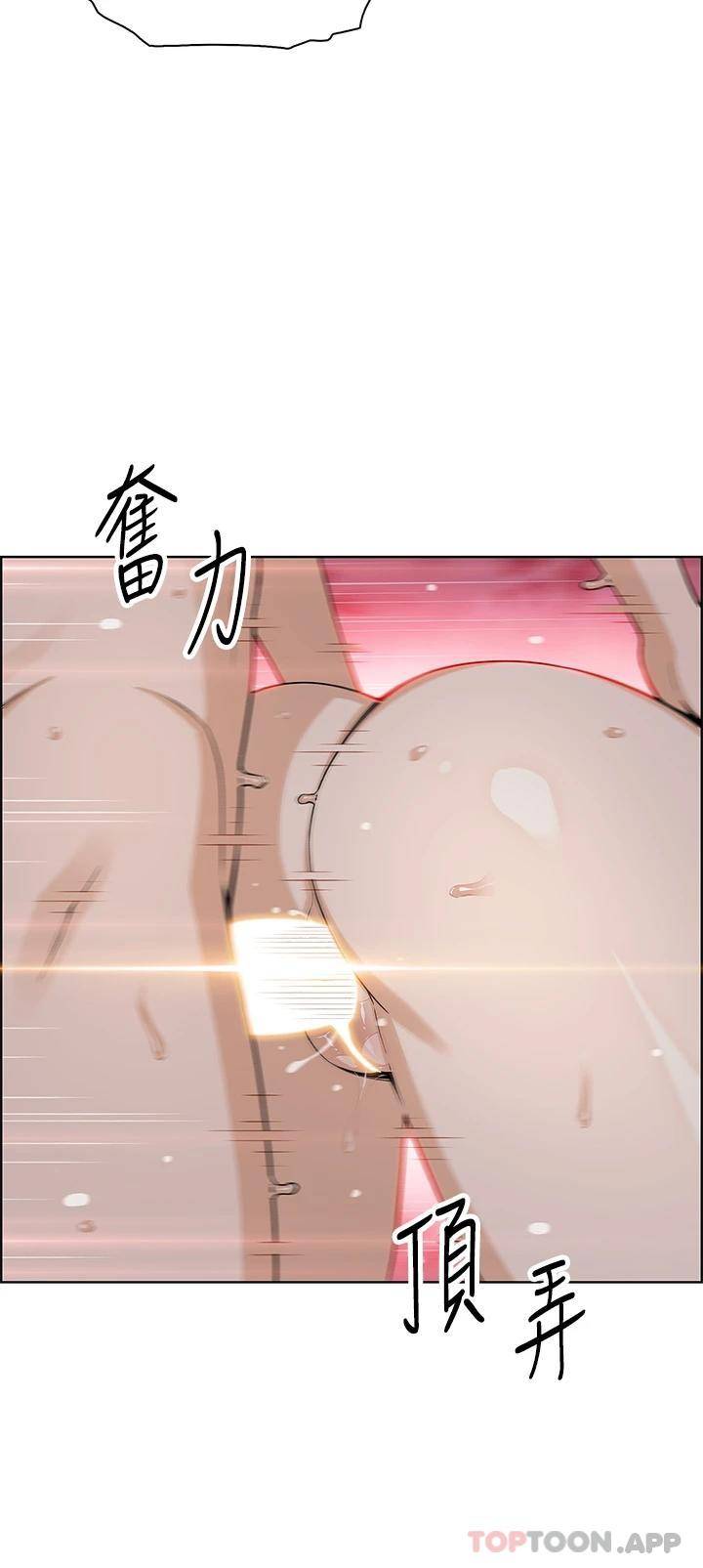 [韩国漫画] 卖豆腐的母女们 剧情,熟女人妻,巨乳大奶,女学生#[47P]-30