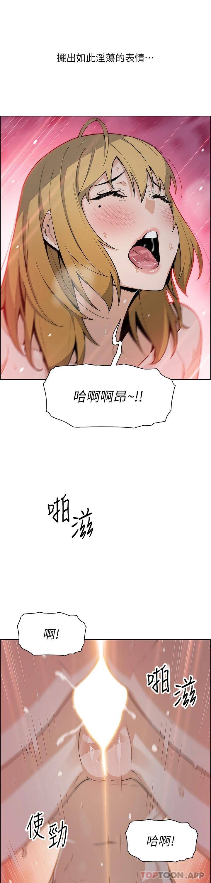 [韩国漫画] 卖豆腐的母女们 剧情,熟女人妻,巨乳大奶,女学生#[47P]-34