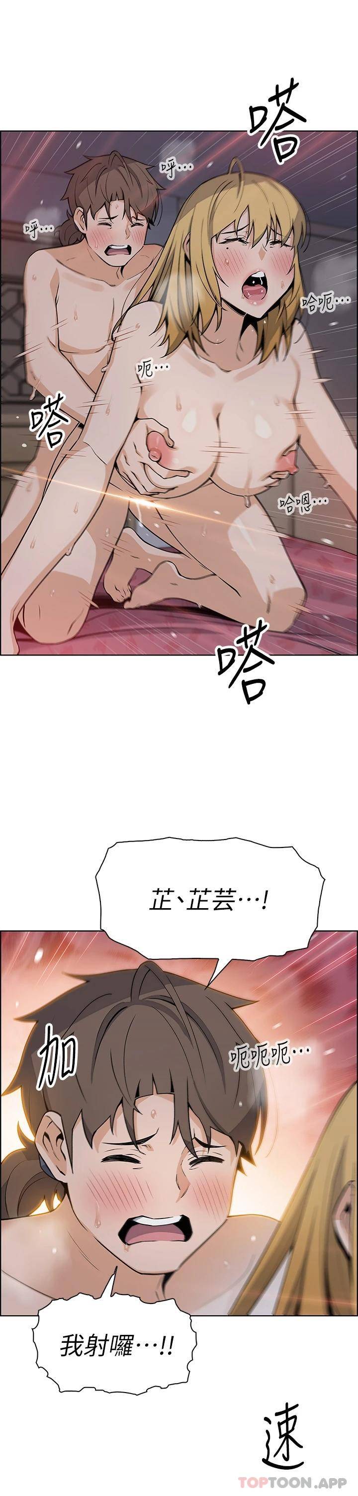 [韩国漫画] 卖豆腐的母女们 剧情,熟女人妻,巨乳大奶,女学生#[47P]-36
