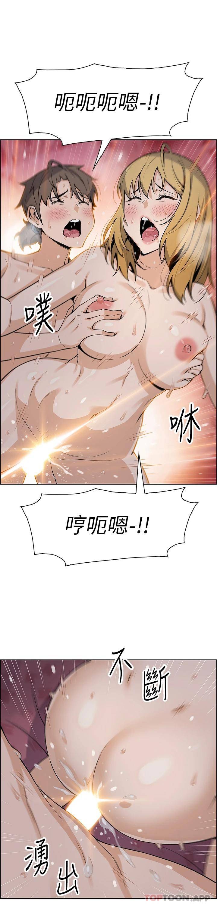 [韩国漫画] 卖豆腐的母女们 剧情,熟女人妻,巨乳大奶,女学生#[47P]-38