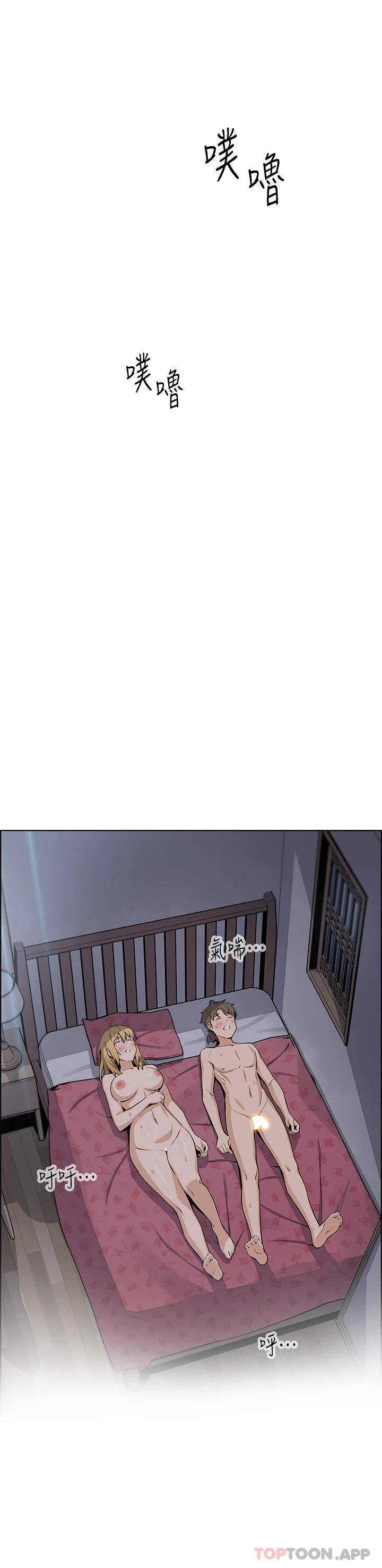 [韩国漫画] 卖豆腐的母女们 剧情,熟女人妻,巨乳大奶,女学生#[47P]-39