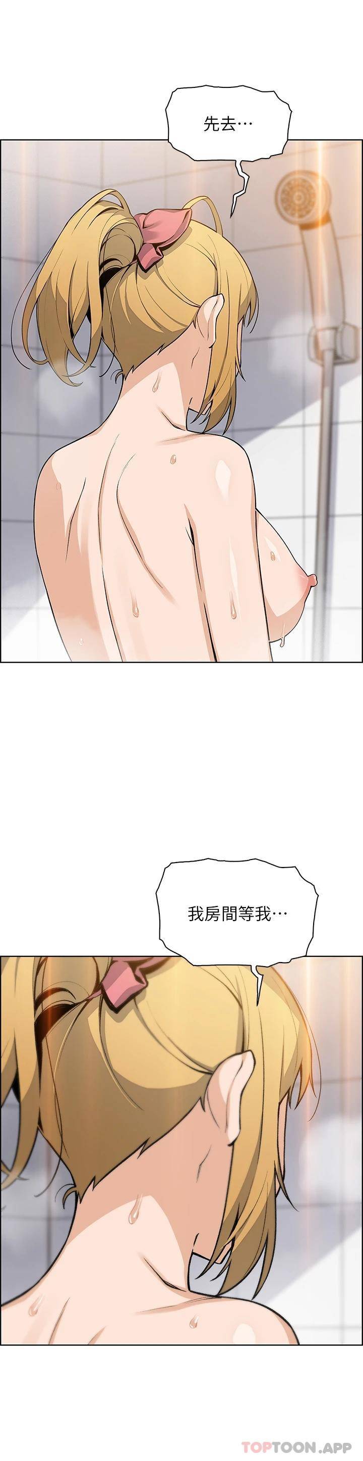 [韩国漫画] 卖豆腐的母女们 剧情,熟女人妻,巨乳大奶,女学生#[47P]-4